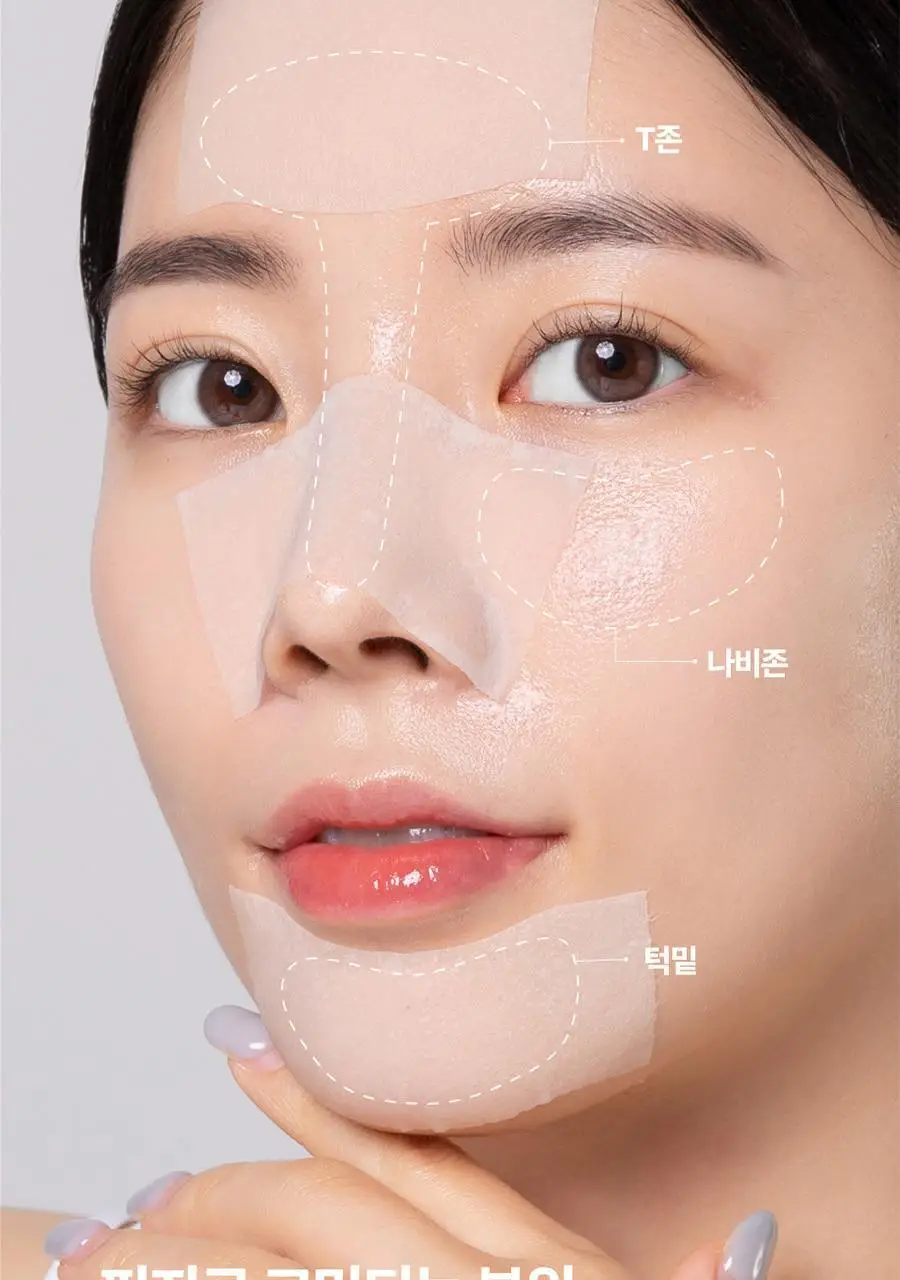 [피지클리너] 메디필 엑스트라 슈퍼 9 플러스 2.0 250ml 상세페이지 42